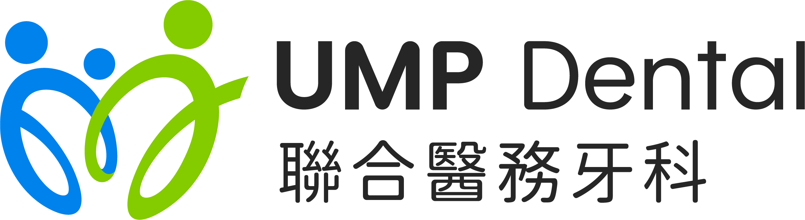 UMP Dental Centre