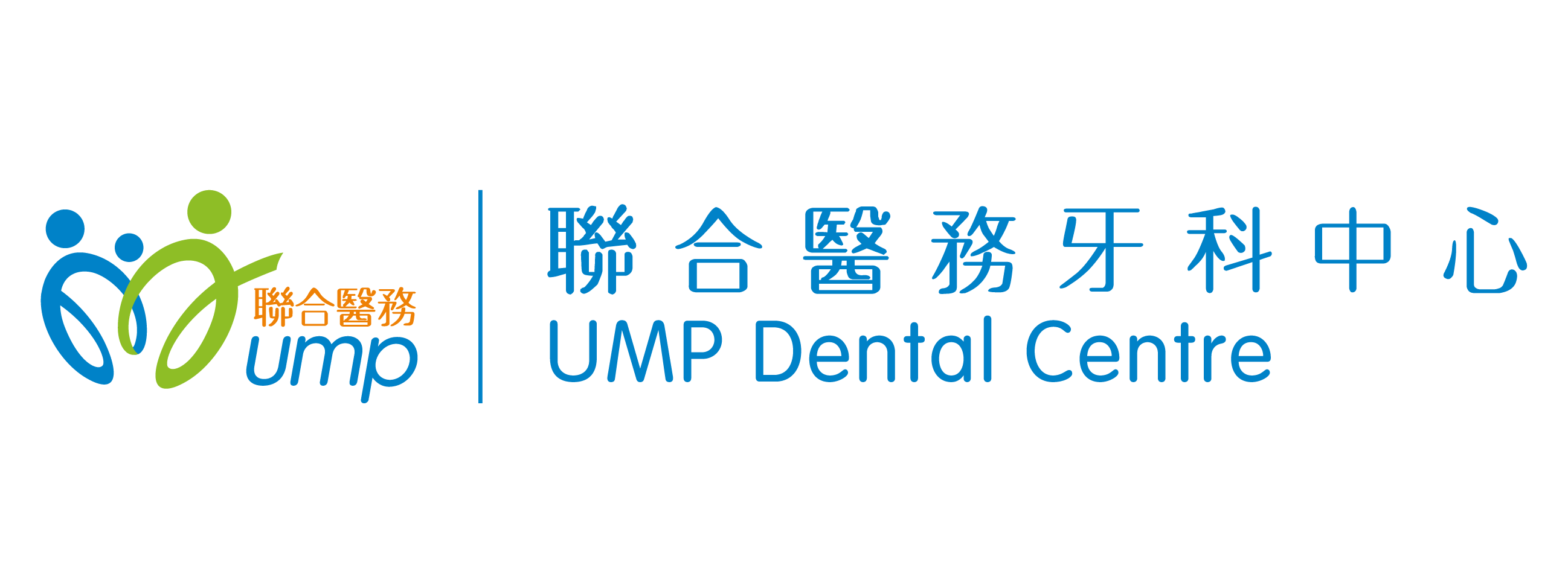 UMP Dental Centre