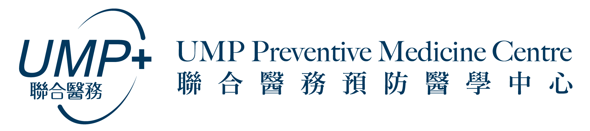 UMP+ Preventive Medicine Centre