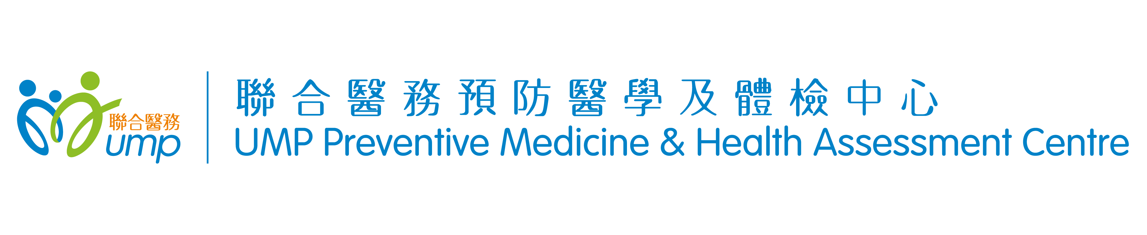 UMP Preventive Medicine & Health Assessment