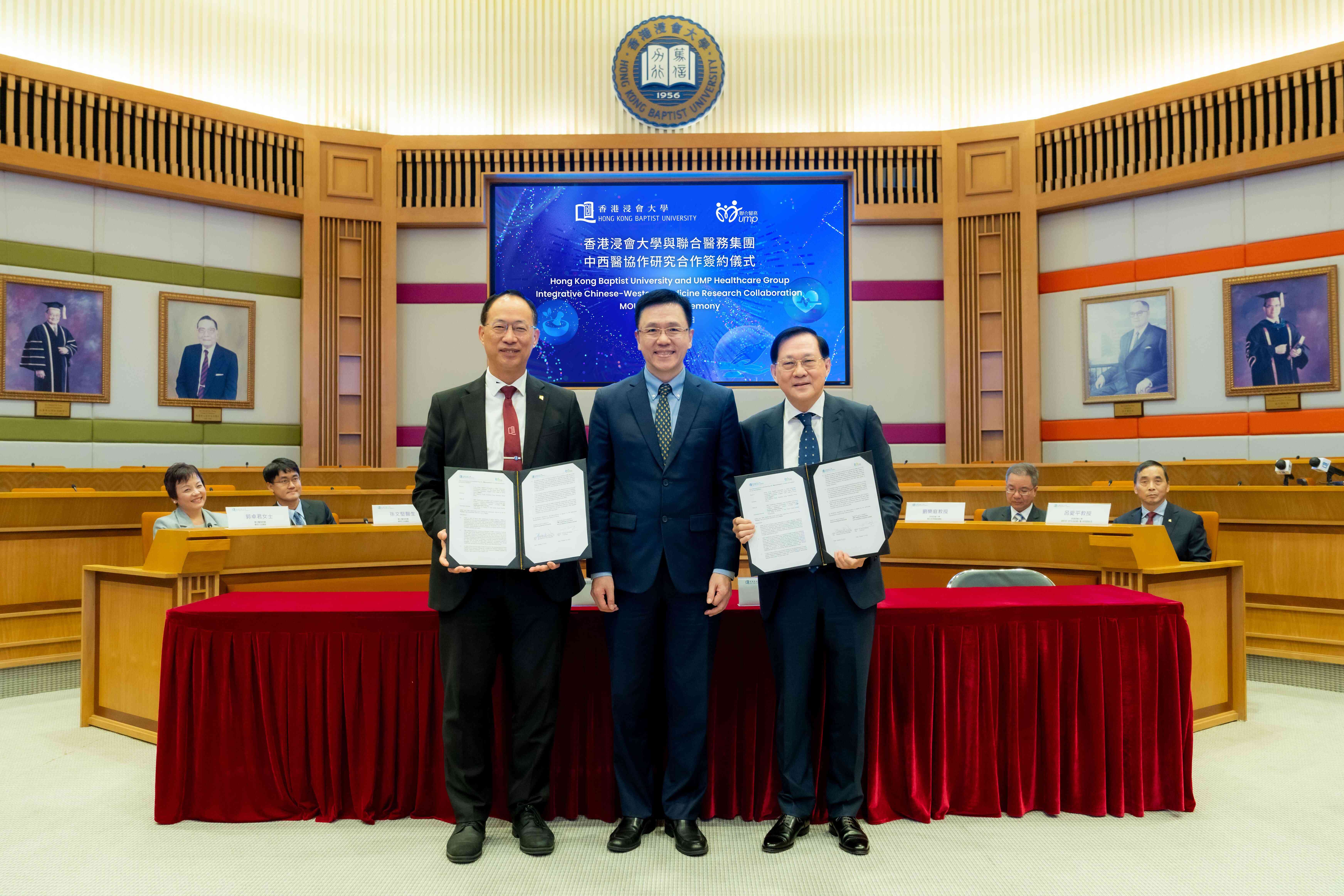 Professor Alexander Wai, President,  Vice-Chancellor of HKBU, Dr Sun Yiu Kwong, Chairman of UMP Healthcare Group, Professor Sun Dong, Secretary for Innovation, Technology and Industry of the HKSAR Government