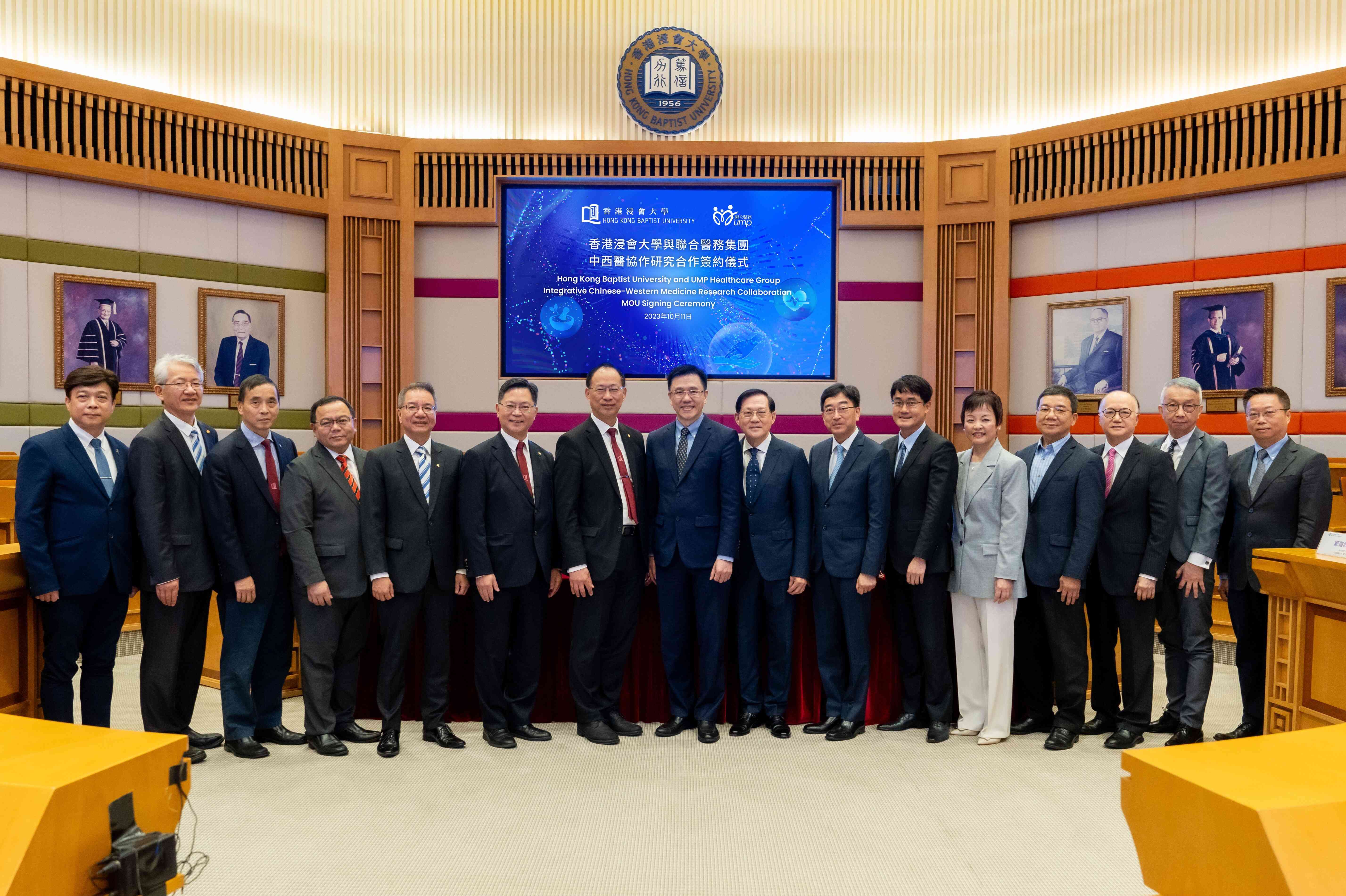 Professor Sun Dong, Secretary for Innovation, Technology and Industry of the HKSAR Government, Professor Alexander Wai, President and Vice-Chancellor of HKBU, Dr Sun Yiu Kwong, Chairman of UMP Healthcare Group