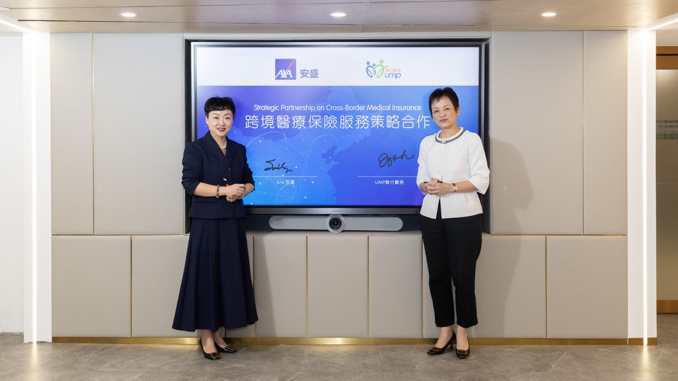  Emily Li, Chief Employee Benefits and Wellness Officer of AXA Hong Kong and Macau, Jacquen Kwok, Executive Director and Co-Chief Executive Officer of UMP 