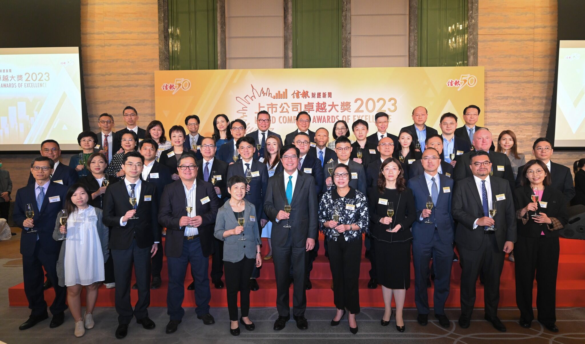 Listed Company Awards of Excellence 2023, Jacquen Kwok, Co-CEO of UMP